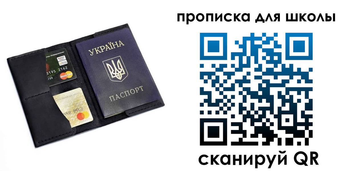 временная регистрация госуслуги в Алексеевке