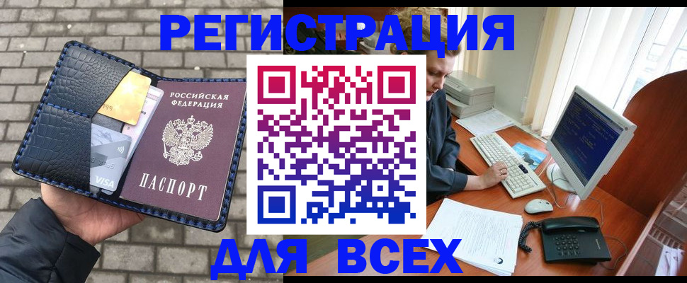 временная регистрация госуслуги в Алексеевке