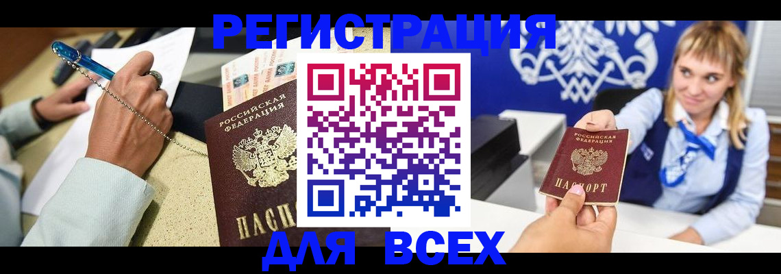 пропишу в квартире в Алексеевке